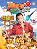 海贼王漫画更新时间2021