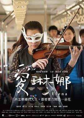 圣劳伦斯学院电视剧演员表