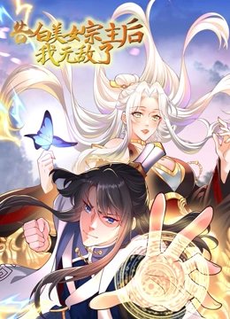 兵王第二季电视剧全集播放在线观看免费