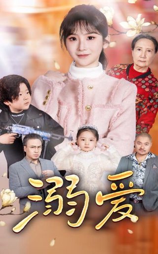 妻子的秘密大结局全集54集在线观看