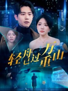 斗破苍穹第172季免费观看全集下载