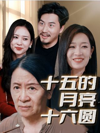 兔儿爷读后感20字左右