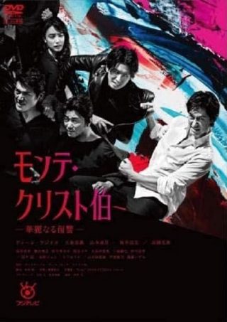 电影韩剧驯服免费观看中文版全集
