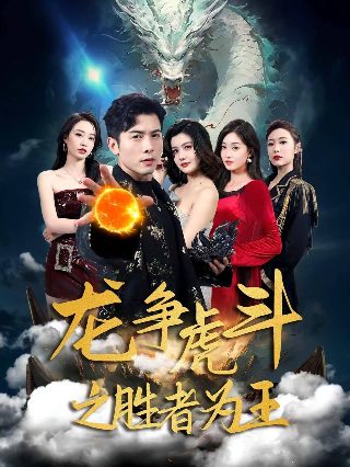 走过柳源电视剧09集免费观看