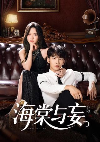 少年歌行2021免费观看第二季完整版