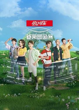 粤剧《柳毅传书》全剧视频免费观看