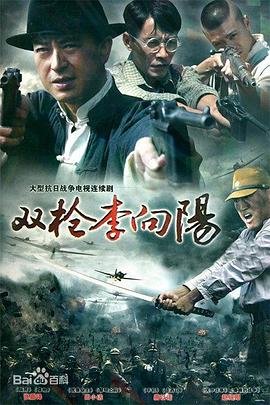 地狱神探4k