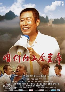 生人勿近之问米在线观看国语