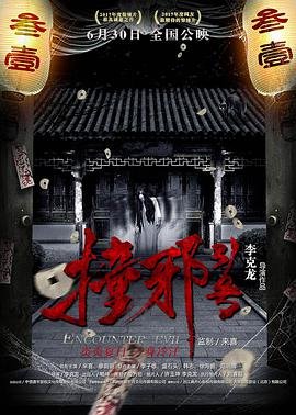 拒绝再战豆瓣