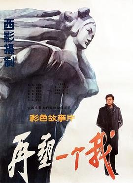 我是和尚影评