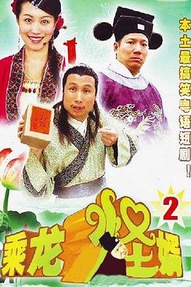 传奇办公室第五季大结局解析图