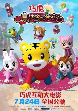 隐瞒之事2024电视剧免费观看全集高清
