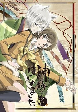 赘婿电影在线观看