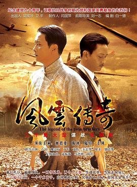 错爱一生网络剧32集免费观看全集视频