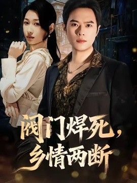 精武门在线观看 电视剧全集完整版高清