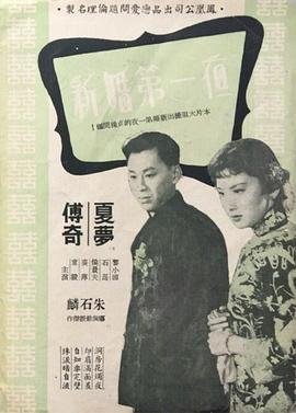 神勇三蛟龙百度网盘资源下载安装