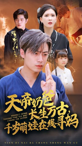 完美世界第263集石昊是什么境界