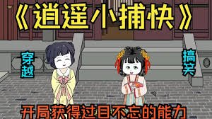 憨豆先生1080p在线观看