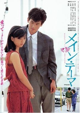 电影《重生》2004下载观看全集视频大全免费播放