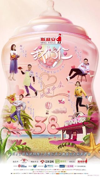 大话西游之大圣娶亲国语免费观看