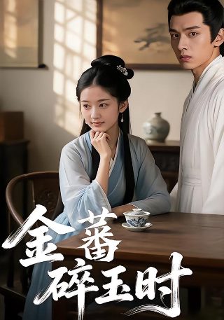 窘迫的