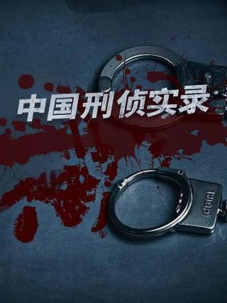 电信招聘