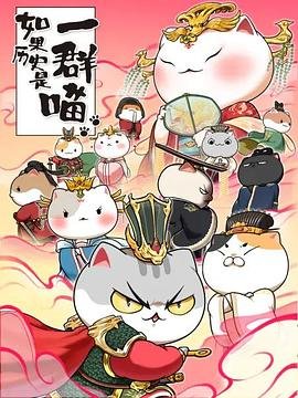 人类清除计划3预告