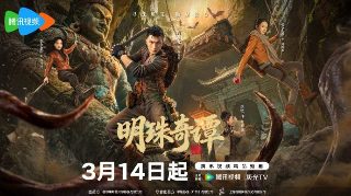 台剧 光阴的故事
