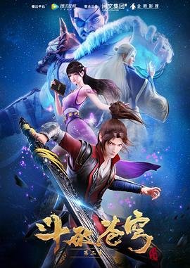 《疯狂的石头》电影在线观看国语