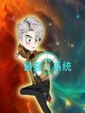 青山不墨电视剧在线观看剧情
