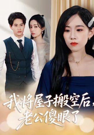 电影地心引力观后感