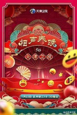 《偿还》电视剧日本演员是谁