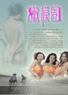 都市之神级选择系统全文免费下载