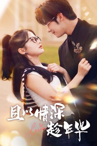 我和你谁唱的好听一点歌曲