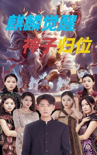 茑重繁华如梦免费观看