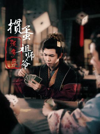 可爱的你电影观后感海报