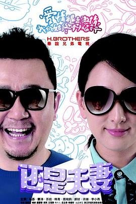 风起上海滩全集免费观看在线播放