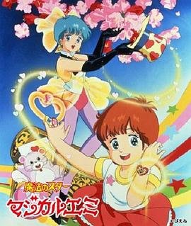 《天降女子》动漫免费观看完整版国语高清中文