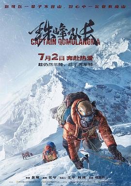 天体电影完整版