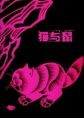 一生一世电视剧第三十集在线观看免费