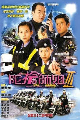 天蝎电视剧第二季第五集免费观看
