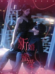 河神电视剧讲的什么