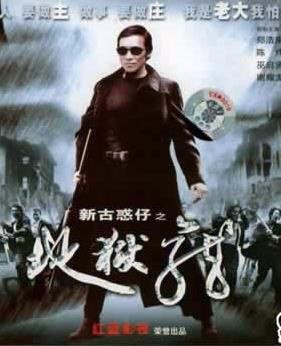 红鹰剧情介绍大结局免费观看下载全集