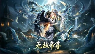 山楂树46集免费观看