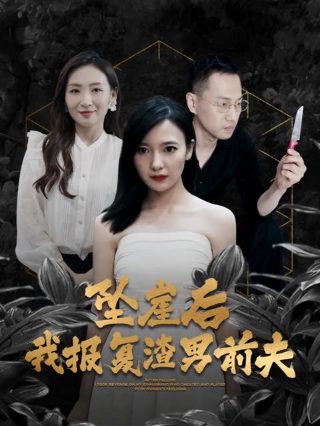 《东方》电影免费观看全集下载安装手机版