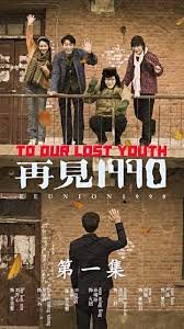 海贼王142集剧情介绍大结局在线观看