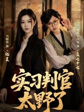扫黑风暴22集免费观看下载电视剧