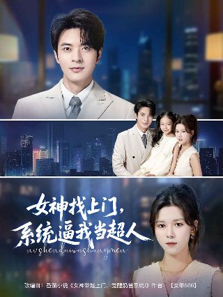 电影《母亲》完整版2017年播放时间及地点视频