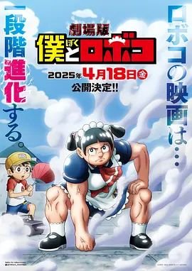 唐朝好男人第二部1集免费观看全集视频