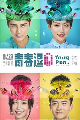 romance翻译及例句